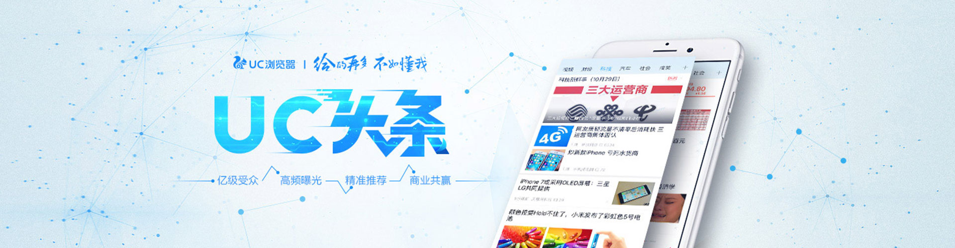 小店小红书信息流